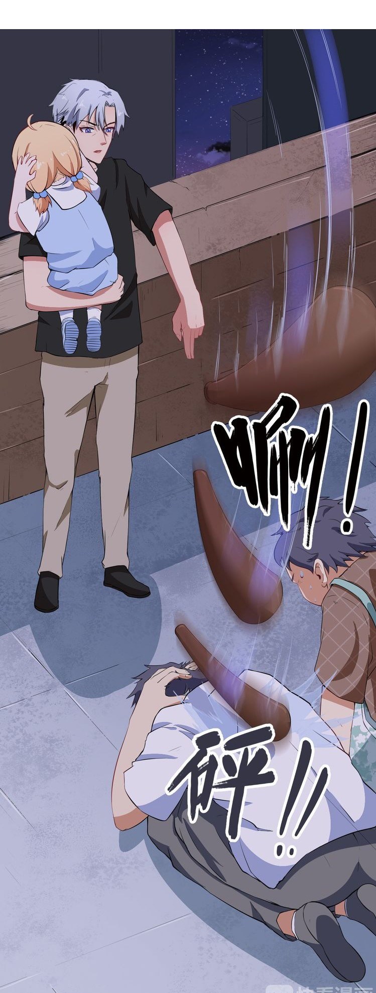 Daddy From Hell Chapter 02 Bahasa Indonesia